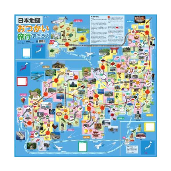 kagu-plaza_4521718026626