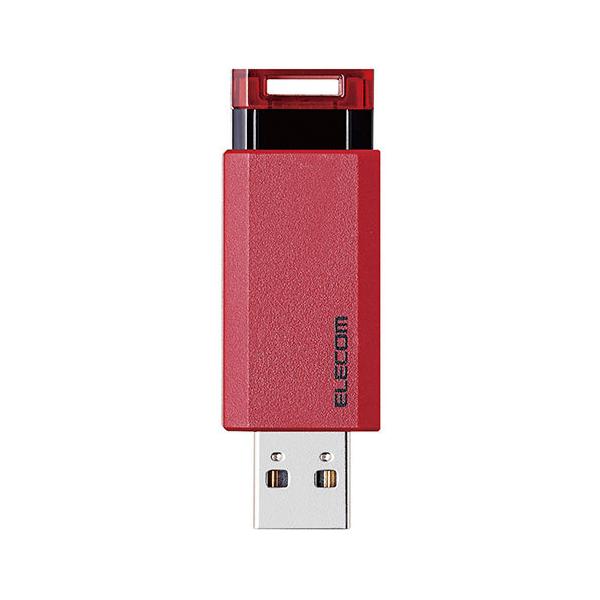 エレコム USB3.1(Gen1)対応 ノック式USBメモリ MF-PKU3128GRD