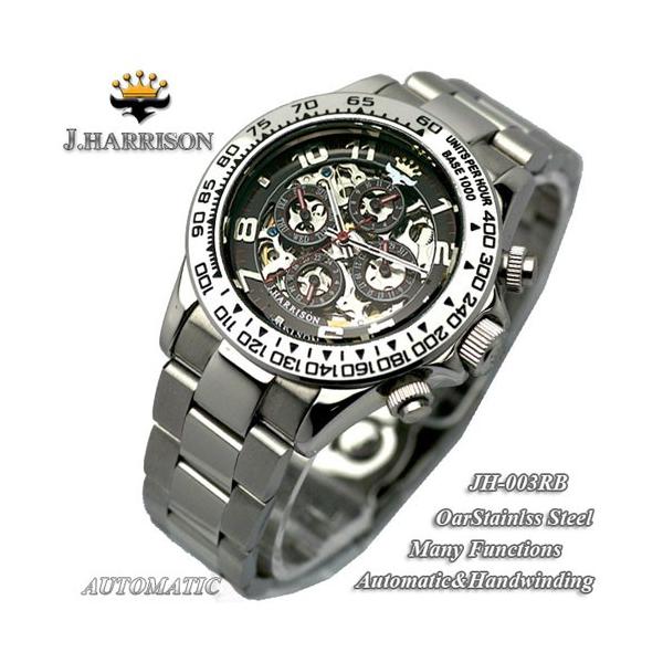 J.HARRISON @B@\ʃXPgv JH-003RB
