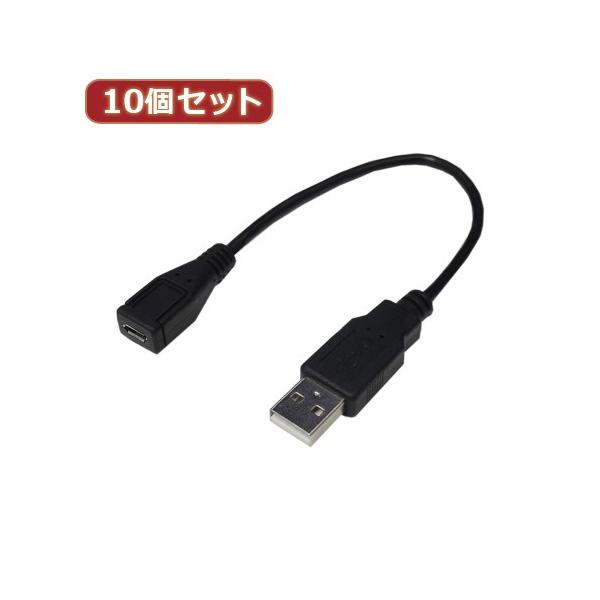 �ϊ����l 10�Z�b�g USB�P�[�u��20 A(�I�X) to micro(���X) USBAA/MCB20X10