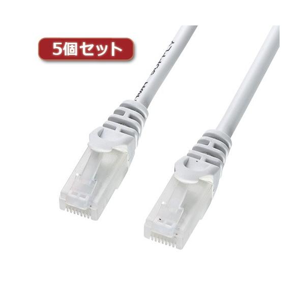 5�Z�b�g �T�����T�v���C �c���܂�h�~CAT5eLAN�P�[�u�� LA-Y5TS-20X5