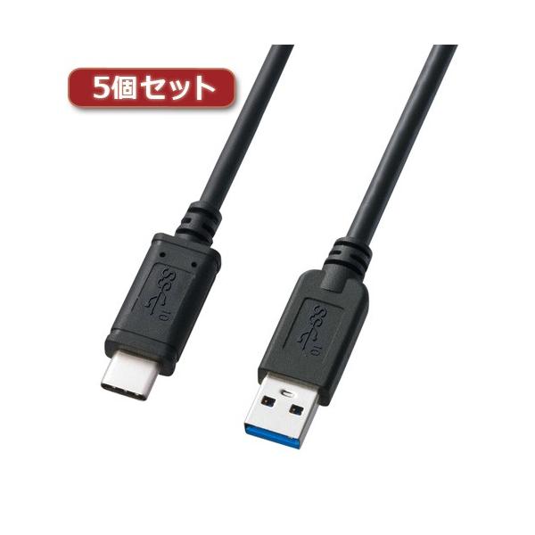 5�Z�b�g �T�����T�v���C USB3.1Gen2TypeC-A�P�[�u�� KU31-CA10X5