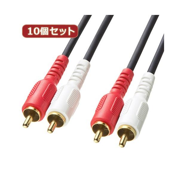 10�Z�b�g �T�����T�v���C �I�[�f�B�I�P�[�u�� KM-A4-10K2 KM-A4-10K2X10