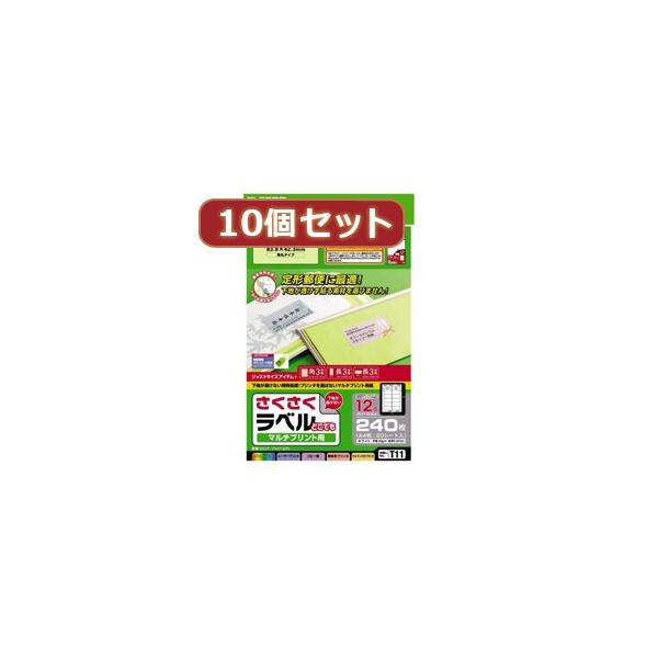 10�Z�b�g�G���R�� �����������x��(�ǂ��ł�) EDT-TM12RX10