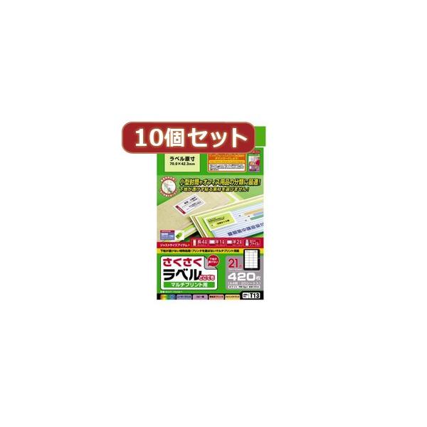 10�Z�b�g�G���R�� �����������x��(�ǂ��ł�) EDT-TM21X10