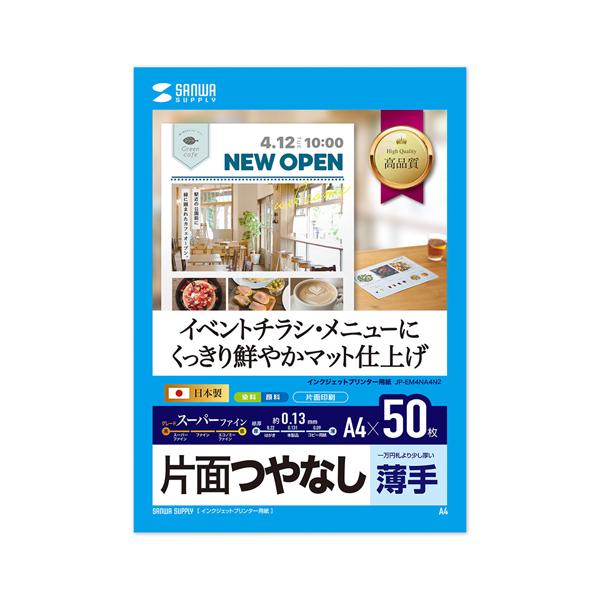 �y5�Z�b�g�z �T�����T�v���C �C���N�W�F�b�g�X�[�p�[�t�@�C���p�� JP-EM4NA4N2X5