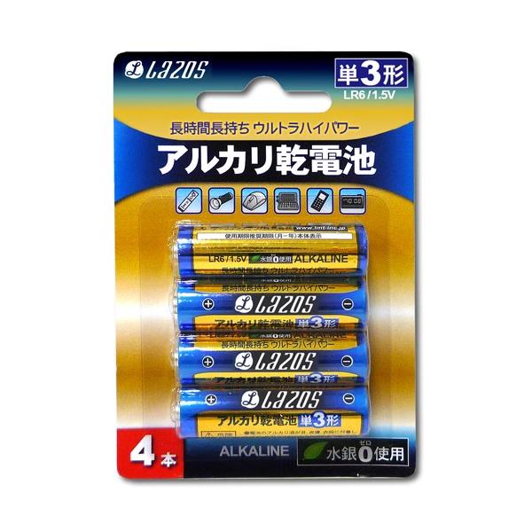 7�Z�b�g Lazos �A���J�����d�r �P3�` 48�{���� B-LA-T3X4X7