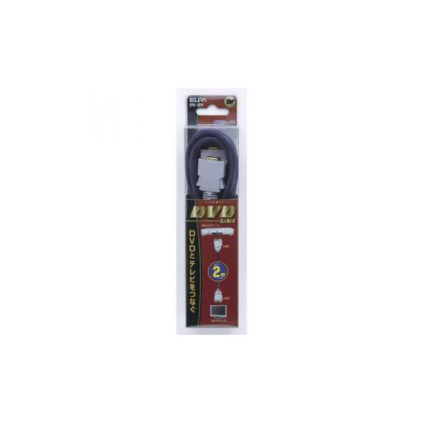 DVD　D端子-D端子　2M　DV-301