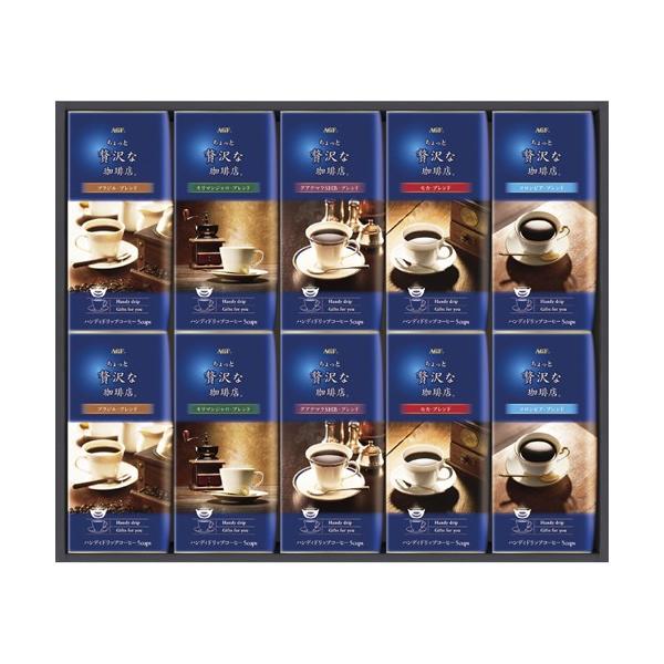 AGF ґXhbvR[q[Mtg B8132559