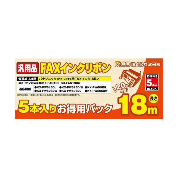 ~V ėpFAXCN{ pi\jbNKX-FAN190/190WΉ 18m 5{ FXS18PB-5