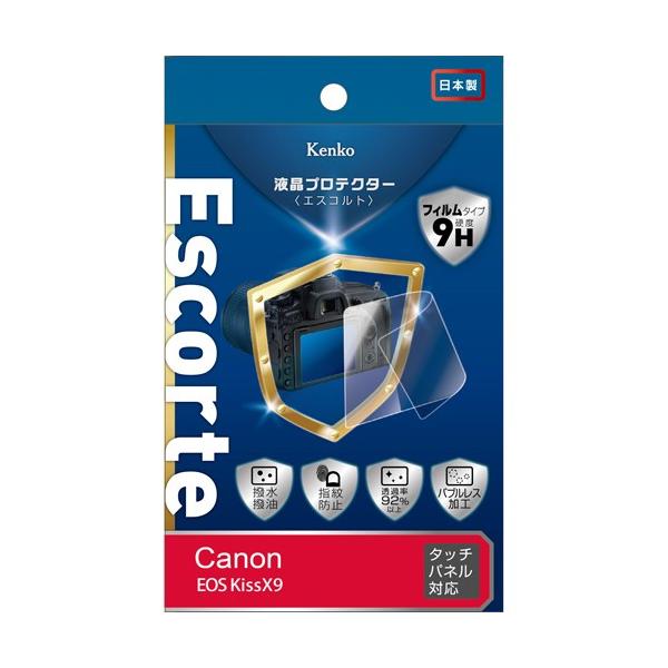 �P���R�[�E�g�L�i�[ �G�L�v�� Escorte �L���m�� EOS X9�p KEN71709