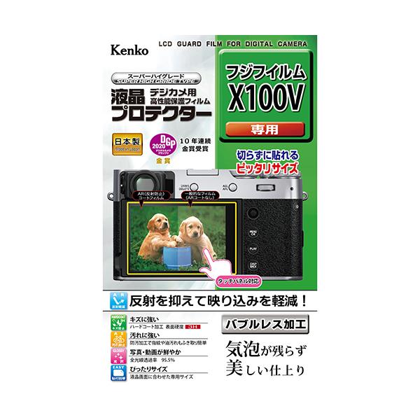 PR[EgLi[ tیV[g tWX100Vp KEN879627