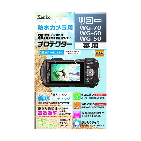 �P���R�[�E�g�L�i�[ �t���ی�V�[�g �e�� ���R�[  WG-70 / WG-60 / WG-50�p KEN879719