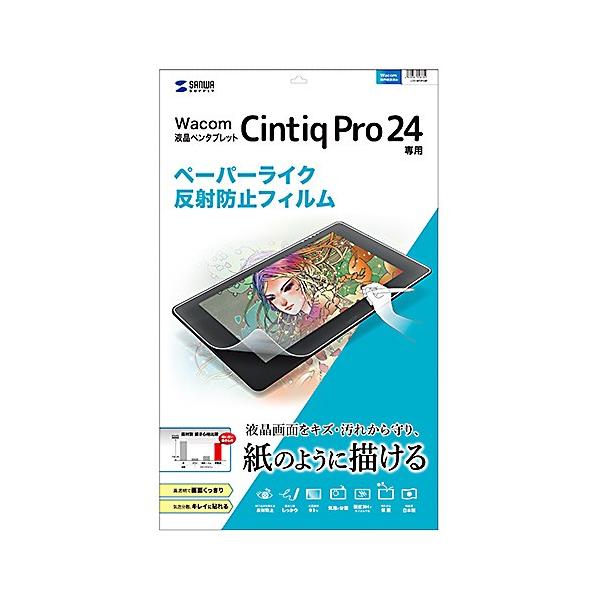 �T�����T�v���C Wacom �y���^�u���b�g Cintiq Pro 24�p�y�[�p�[���C�N���˖h�~�t�B���� LCD-WCP24P