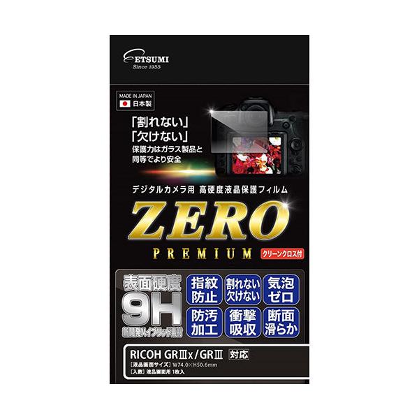 �G�c�~ �f�W�^���J�����p�t���ی�t�B����ZERO PREMIUM RICOH GRx/GR�Ή� VE-7594