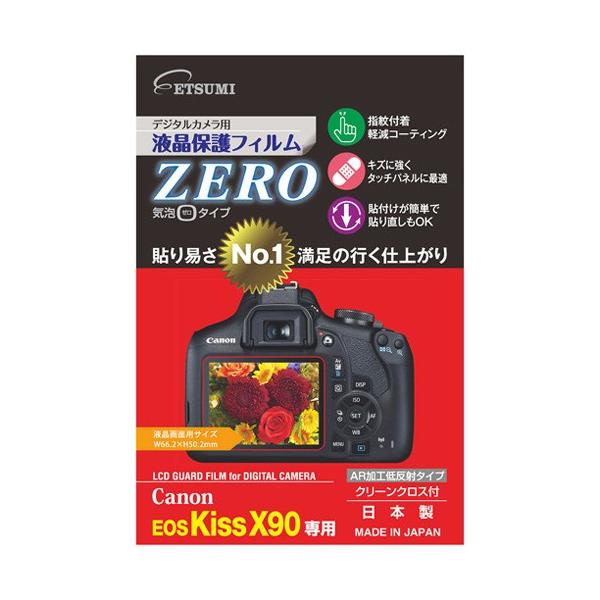 KISSX90の人気商品・通販・価格比較 - 価格.com KISSX90の人気商品・通販・価格比較 - 価格.com