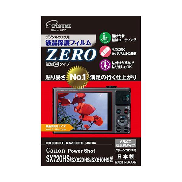 �G�c�~ �f�W�^���J�����p�t���ی�t�B����ZERO Canon SH720HS/SH620HS/SH610HS�Ή� VE-7386