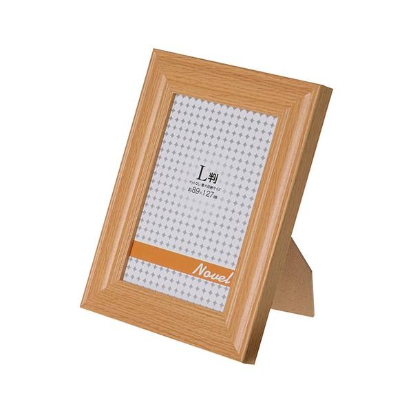 Gc~ tHgt[ Novel-mx- uv Lp(3.5×5in) PS i` VE-5576