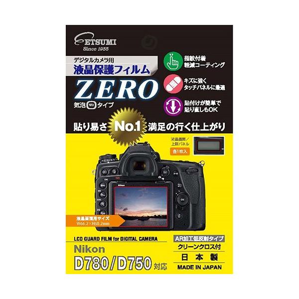 �G�c�~ �f�W�^���J�����p�t���ی�t�B����ZERO Nikon D780 / D750�Ή� VE-7332