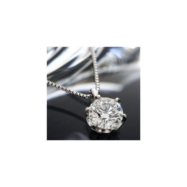 プラチナ 0.7ct ダイヤモンド ペンダント」の人気商品一覧・価格比較