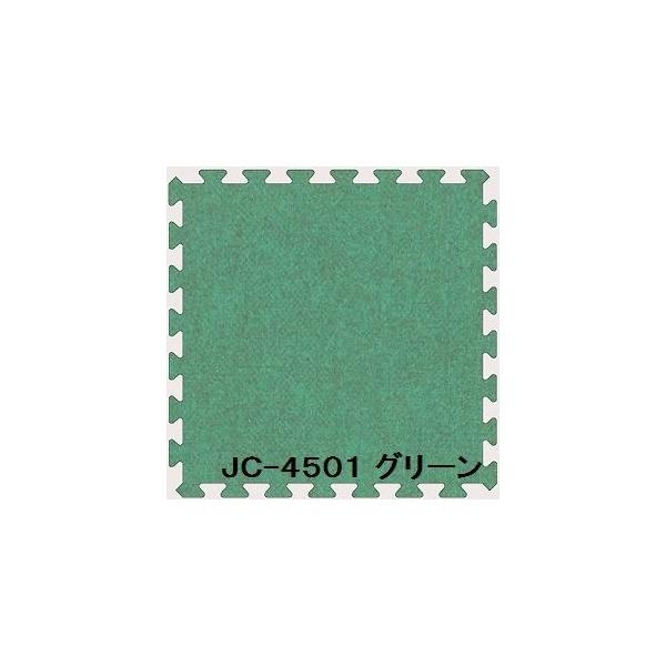 ジョイントカーペット JC-45 40枚セット 色 グリーン サイズ 厚10mm×タテ450mm×ヨコ450mm/枚 40枚セット寸法(2250mm×3600mm) 〔洗える〕 〔日本製〕 ... ジョイントカーペット JC-45 40枚セット 色 グリーン サイズ 厚10mm×タテ450mm×ヨコ450mm/枚 40枚セット寸法(2250mm×3600mm) 〔洗える〕 〔日本製〕 ...