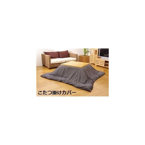 zcJo[ kn O[ 195×195cml 􂦂 t@Xi[t zcʔ krO _CjOl