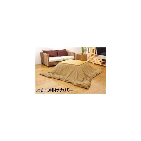 zcJo[ kn x[W 195×245cml 􂦂 t@Xi[t zcʔ krO _CjOl