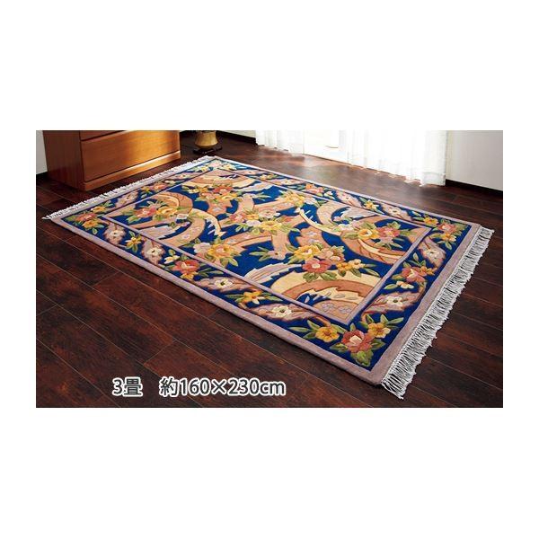 ウール100%天津フックカーペット 〔6: 長方形/約200cm×250cm〕 厚手 ブルー(青) ウール100%天津フックカーペット 〔6: 長方形/約200cm×250cm〕 厚手 ブルー(青)