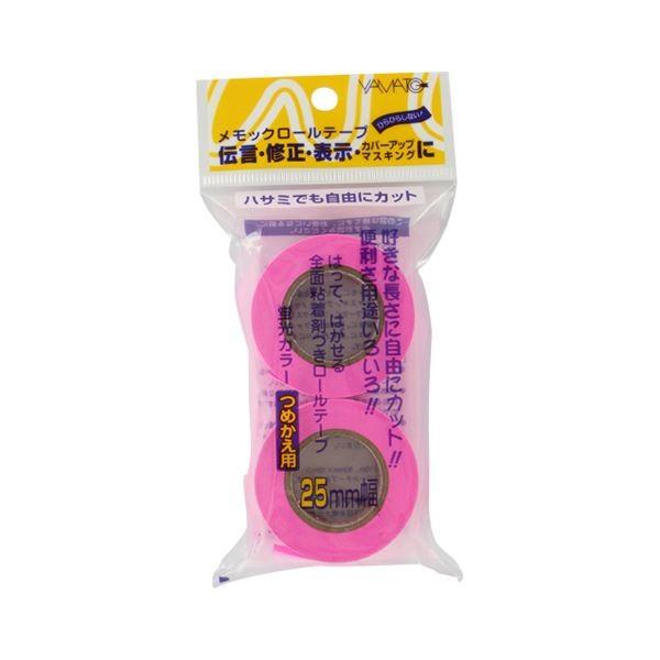 �i�܂Ƃ߁j ���}�g �����b�N���[���e�[�v �l�֗p�e�[�v�i�u�����j WR-25H-RO ���[�Y 2���� �k×10�Z�b�g�l