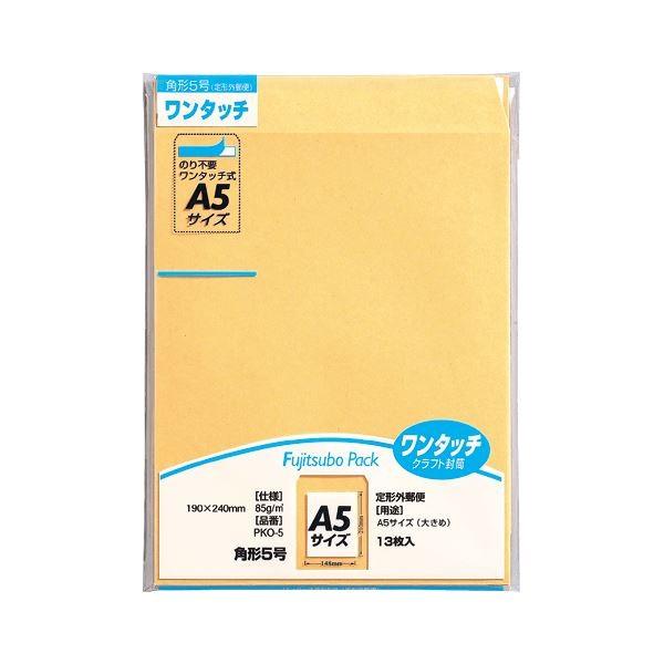 i܂Ƃ߁j ك^b`NtgpbN PKO-5 13 k×10Zbgl