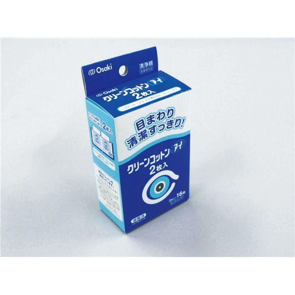 i܂Ƃ߁jIITLfBJ ֘A N[RbgAC2 16 72708k×15Zbgl