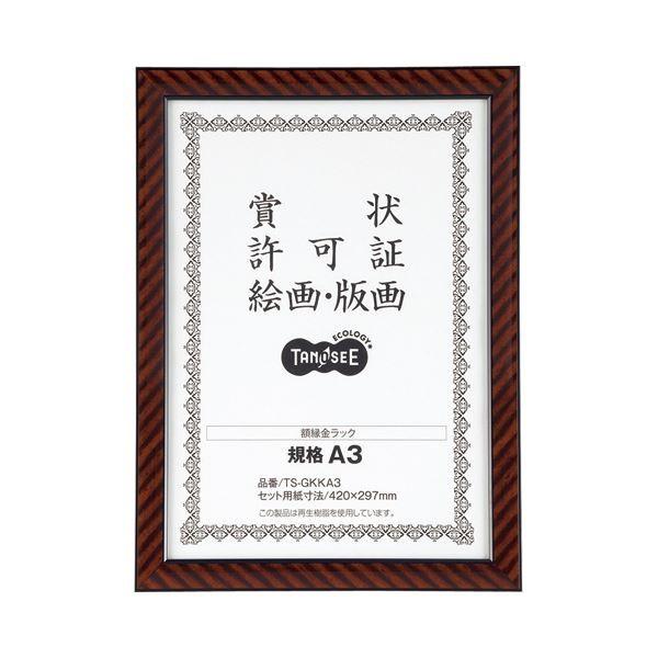 i܂Ƃ߁j TANOSEE ܏zibNj KiA3 1 k×5Zbgl