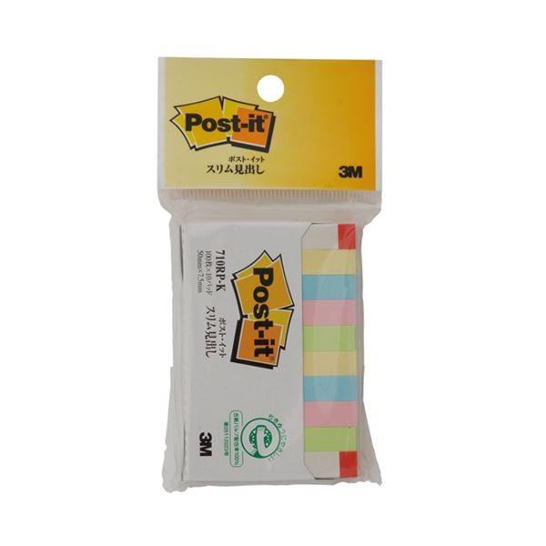 i܂Ƃ߁j 3M |XgCbg Xo ĐX^_[hJ[ 50×7.5mm F 710RP-K 1pbNi10j k×20Zbgl