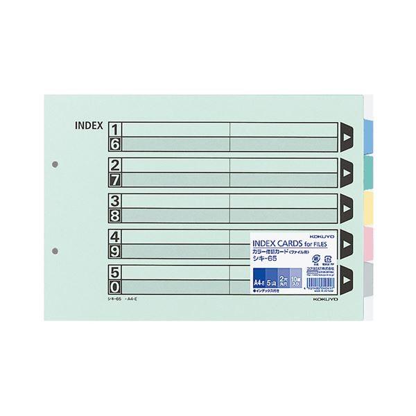 (܂Ƃ) RN J[d؃J[h(t@CpE5Ro) A4R 2 5F+ VL-65 1pbN(10g) k×5Zbgl