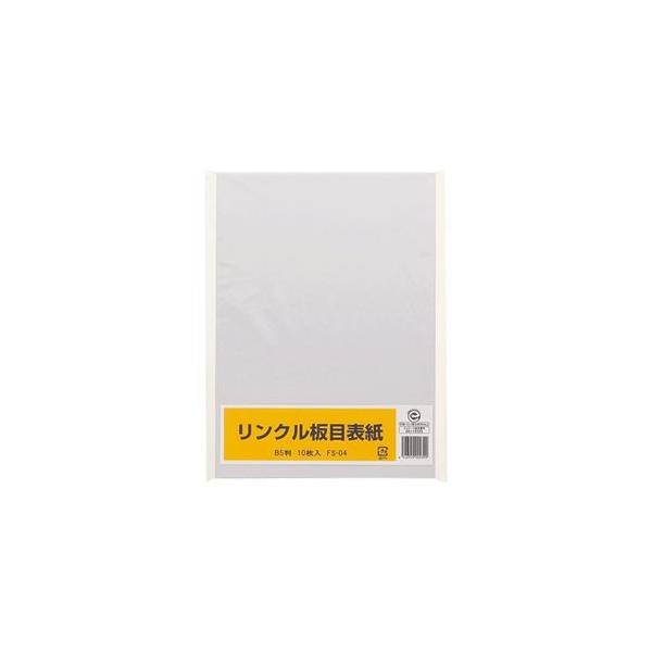 i܂Ƃ߁j N ڕ\ B5 FS-04 1pbNi10j k×30Zbgl