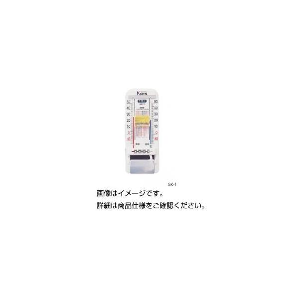 �i�܂Ƃ߁j�����v SK-1�k×5�Z�b�g�l