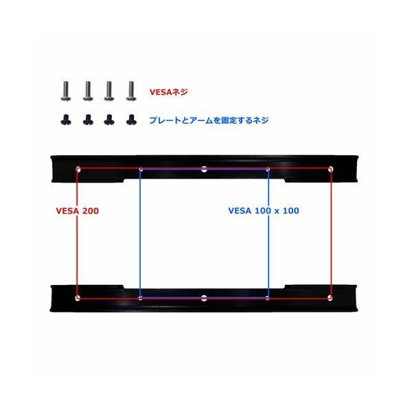 i܂Ƃ߁jTR[ VESA200ϊv[g3 MARM170EB81k×2Zbgl