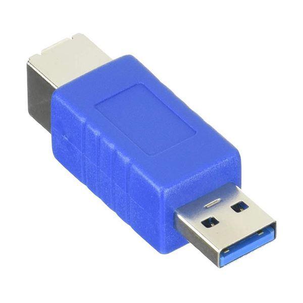 (܂Ƃ)ϊl ϊvO USB3.0 B(X)-A(IX) USB3BB-AAk×10Zbgl