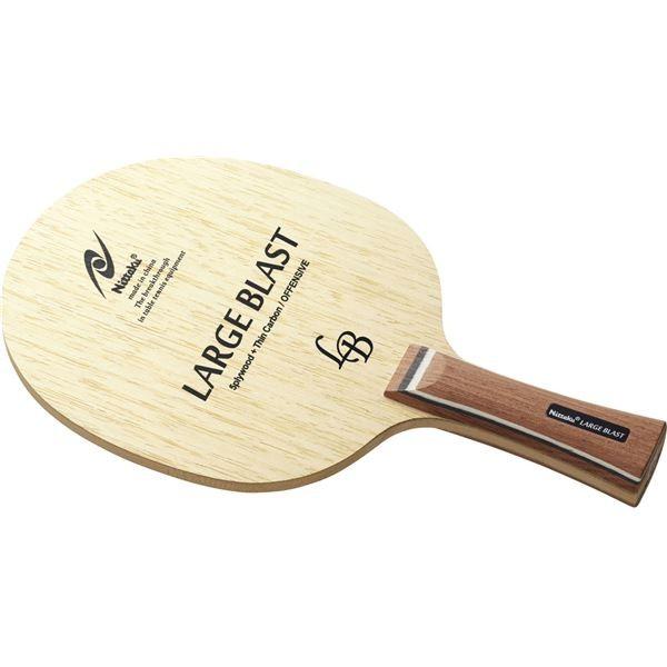 �j�b�^�N(Nittaku) ���[�W�{�[���p�V�F�C�N���P�b�g LARGE BLAST FL(���[�W�u���X�g �t���A) NC0416