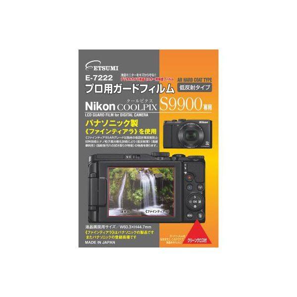 coolpixs9900の人気商品・通販・価格比較 - 価格.com
