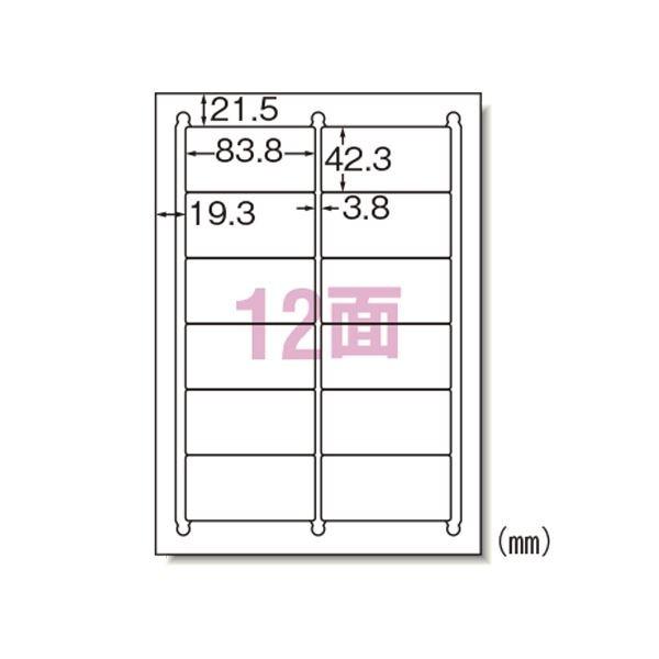 �G�[���� ���x���V�[�� �v�����^���p HG A4 12�� 100�V�[�g 76312