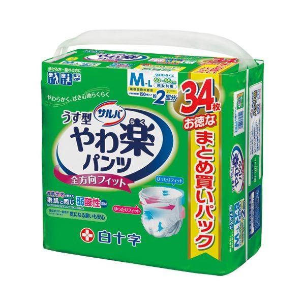 白十字サルバやわ楽パンツ」の人気商品一覧 | 安い商品を通販サイト