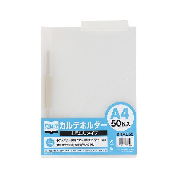 XK^ Jez_[A4_u50 KHMU50 ㌩o^Cv