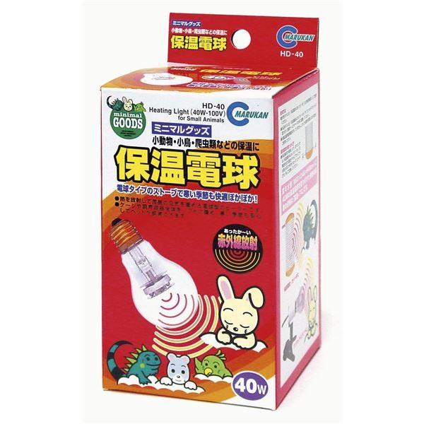 40w 鳥 保温電球 小動物用ペットグッズの人気商品・通販・価格 40w 鳥 保温電球 小動物用ペットグッズの人気商品・通販・価格