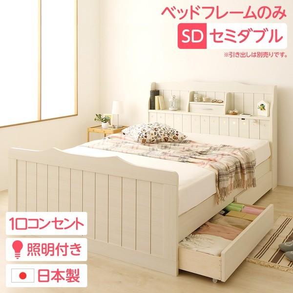 姫系 ベッド セミダブル フレーム」の人気商品一覧 | 安い商品を通販
