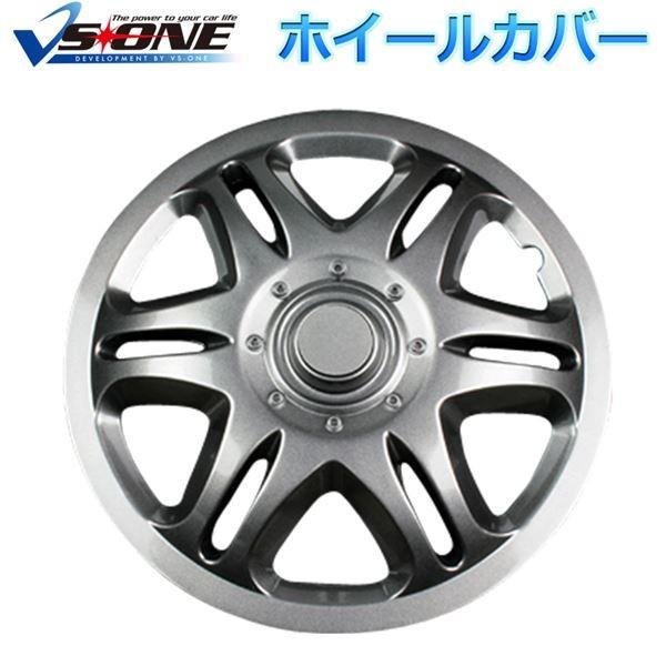 車 ホイールカバー タントの人気商品・通販・価格比較 - 価格.com 車 ホイールカバー タントの人気商品・通販・価格比較 - 価格.com