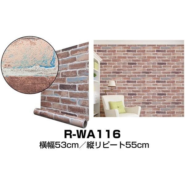  30m ǎ V[ ͂ǎ  CNV[g hpremiumh EH[fRV[g R-WA116 K Be[W