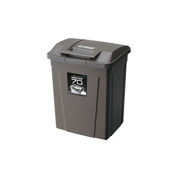 ゴミ箱 70l 大容量 ダストボックスの人気商品・通販・価格比較 - 価格.com