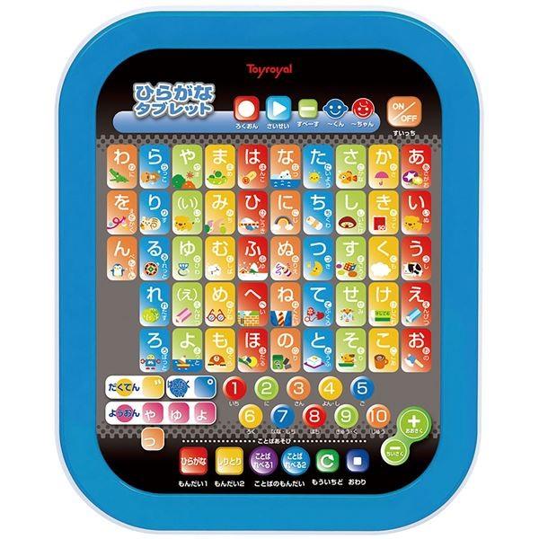 子供向けぬりえ 100 Epic Bestひらがな 書き 順 おもちゃ