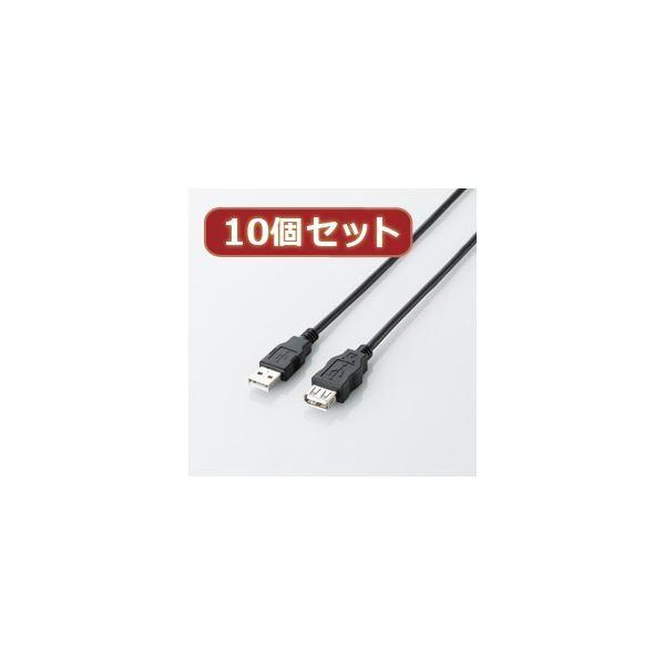 10�Z�b�g �G���R�� �G�RUSB2.0�����P�[�u���iAM-AF�^�C�v�j U2C-JE50BKX10